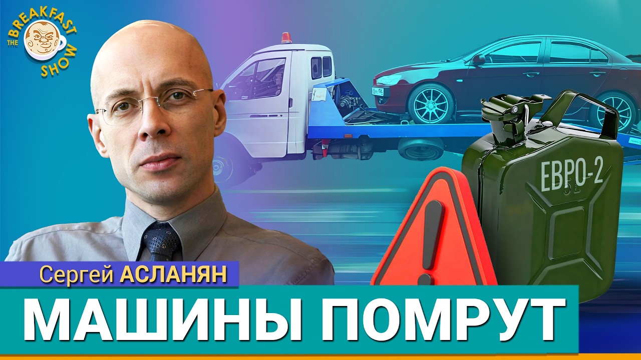 Бензин из мазута, «китайцы» уже погибли, выживут УАЗики и ГАЗики. Сергей Асла