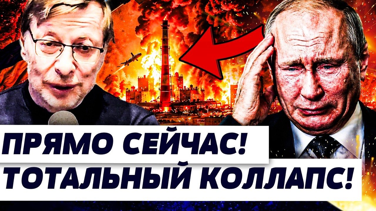 🚨АРОНШТЕЙН: ТОЛЬКО ЧТО СЛУЧИЛОСЬ НЕВЕРОЯТНОЕ! ПУТИНА ОСТАВИЛИ НИ С ЧЕМ! | И Г