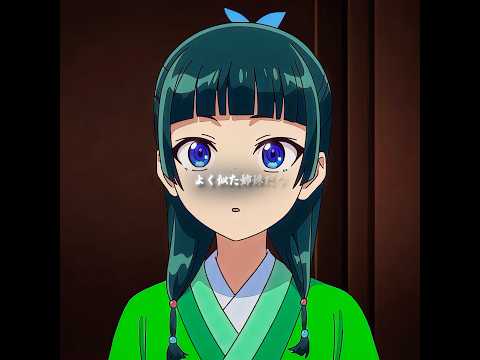 猫猫は新しい同僚が3人できました。 #薬屋のひとりごと #アニメ #anime #animeedit #edit