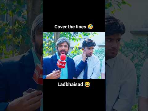 Raja Rabish Kumar 🤣 #funny #youtubeshorts