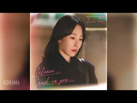 이바다 (LEEBADA) - Silence(러브 미 OST) (Love Me) (가사/Lyrics 포함)