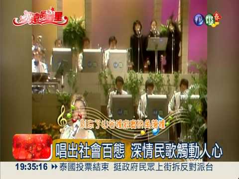 我們的那首歌! 重溫音樂經典時刻