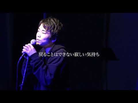 映像メディア学科 My life with a song（ダイジェスト）/村木悠飛