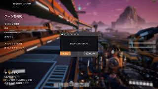 【Satisfactory】二人で建築