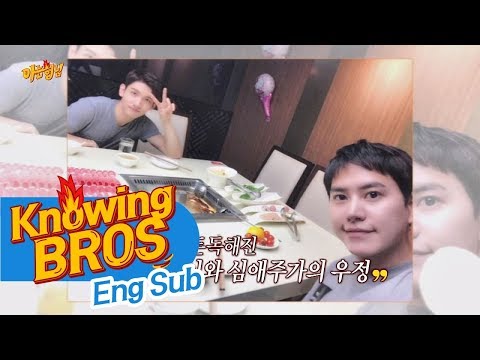 Changmin & Kyuhyun's friendship built over drinks they shared♡- Knowing Bros 97