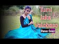 Tumi Jake Valobaso | Dance Cover | Praktan | Iman | Anupam |