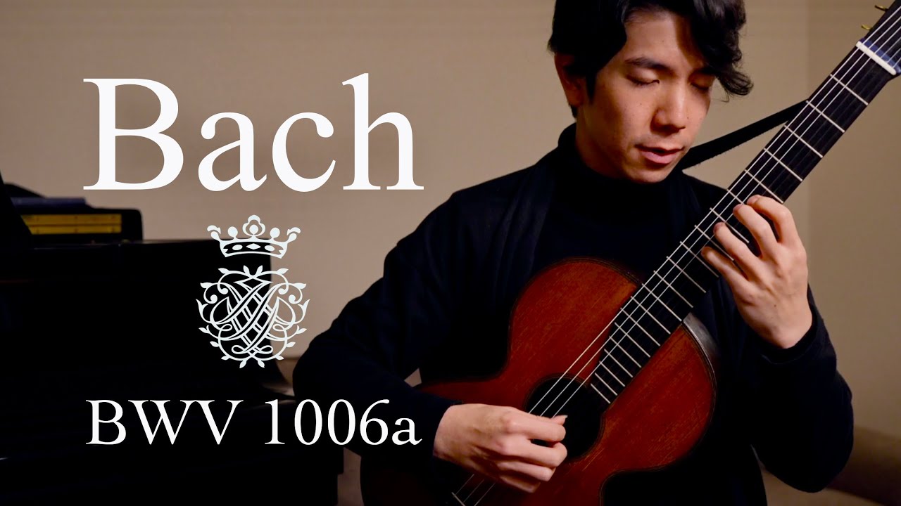 J.S.Bach - Suite E-Dur BWV 1006a | Takuya Okamoto | classical guitar | 岡本拓也