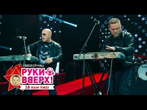 Русский размер – Ангел @ Crocus City Hall, 07.11.15