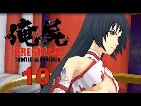 Blood Lines Playstation