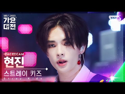 Hyunjin - Battle Ground + LALALALA + MEGAVERSE - Gayo Daejeon 2023 SBS Gayo Daejeon