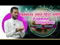 piyum-vila-09-09-2019