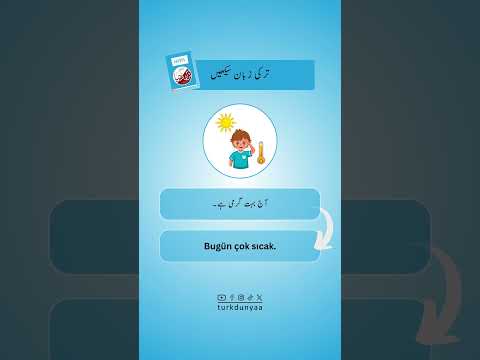 Learn Turkish Language in Urdu / Hindi | Turkish Words | Turkish Phrases for Everyday Use
