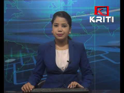 KRITI SAMACHAR 2077 BAISAKHA 8 GATE EVENING