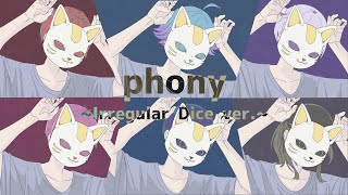 【フォニイ】実力派歌い手6人が本気で合唱してみた フォニイ / いれいす【歌ってみた】