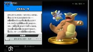 Twitterの楽に勝てるらしい構築でチャンピオンズやります→楽に勝てたのでシャドバ