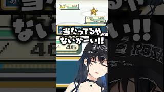 カスミに勝てなさ過ぎてぺしょったりキレたりするのせさん【ぶいすぽっ！/一ノ瀬うるは】#shorts #切り抜き #ぶいすぽ  #pokemon