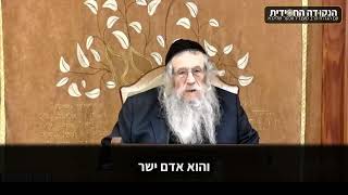 הגה״ח הרב ווכטר שליט״א | י״ט כסלו - פדה בשלום ללא מלחמה (הרב אברהם מנחם מענדל וכטר) - התמונה מוצגת ישירות מתוך אתר האינטרנט יוטיוב. זכויות היוצרים בתמונה שייכות ליוצרה. קישור קרדיט למקור התוכן נמצא בתוך דף הסרטון