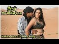 Macha Kanni Video Song - Naan Avanillai | Jeevan | Sneha | Namitha | MassAudiosandVideos