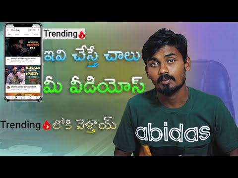 What Is Youtube Trending Factors In 2021 - How YouTube's Trending Tab Works -YouTube algorithm 2021?