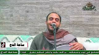 39- Sheikh Ahmed Khadr - I Stood at the Threshold (Mawlid of Sayyida Zeinab, may Allah be pleased...