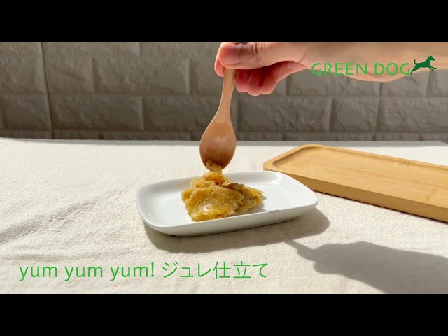 yum yum yum！ ジュレ仕立て 1週間トライアルセット