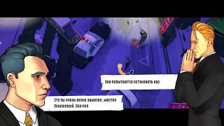 [Let's Play] Reservoir Dogs: Bloody Days. МАШИНА МАРСЕЛЛАСА #9