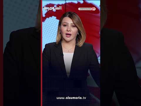 شاهد بالفيديو.. الاعلان عن عطلة عيد الاضحى المبارك #shorts