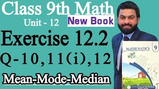 Class 9th Math New Book Ch 12 Exercise 12.2 Question 10,11(i),12-Exercise 12.2 Class 9th Mathematics