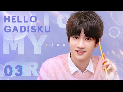 INDO SUBHello Gadisku EP03 | KUKAN DRAMA