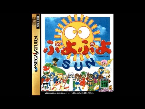 Puyo Puyo Sun (Saturn) - Rival Mode