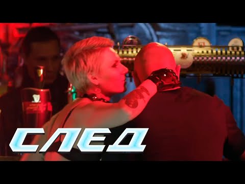 СЛЕД: Братство (Серия 1485)