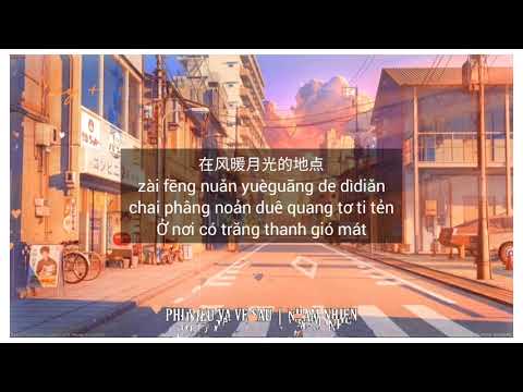Học tiếng Trung qua bài hát Phi Điểu Và Ve Sầu - Nhậm Nhiên | Lyrics Video