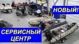 Все о ремонт алюминиевых лодок киев