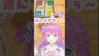 んなたんに踏まれたいリオーナ【ルドー/姫森ルーナ/尾丸ポルカ/轟はじめ/響咲リオナ】