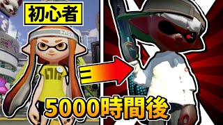【キル集】いっぱいチャージャー使ってみたら…