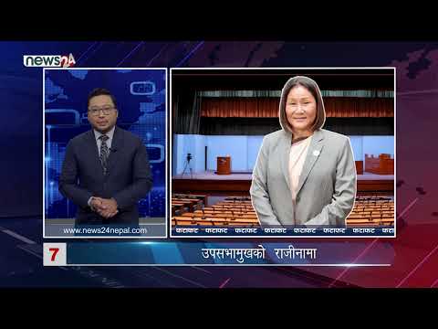 MORNING NEWS FATAFAT - NEWS24 TV