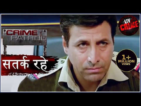 लावा | Crime Patrol | क्राइम पेट्रोल | सतर्क रहे