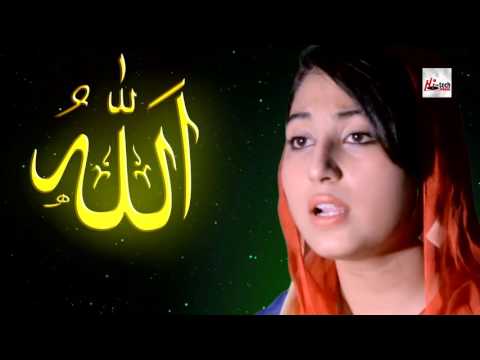 HAMMD ALLAH ALLAH - GULAAB - OFFICIAL HD VIDEO - HI-TECH ISLAMIC - BEAUTIFUL NAAT Video