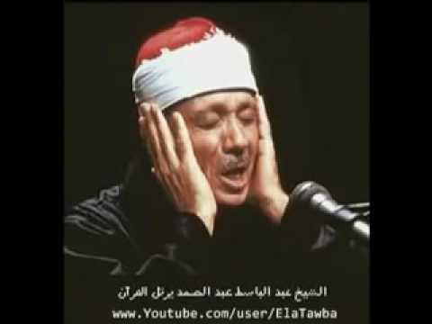 Ecouter Coran Abdelbasset Download Videos  Autan Mp3