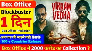 Vikram Vedha | Day 1 Box Office Collection Prediction | Hrithik Roshan | Saif Ali Khan Vikram Vedha | Day 1 Box Office Collection Prediction | Hrithik Roshan | Saif Ali Khan