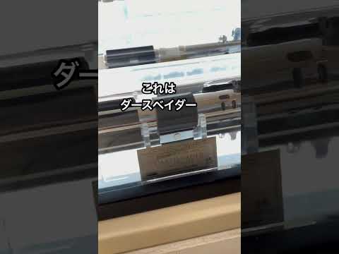 経営情報学科 小阪裕司の社長室 #shorts #starwars #lightsaber