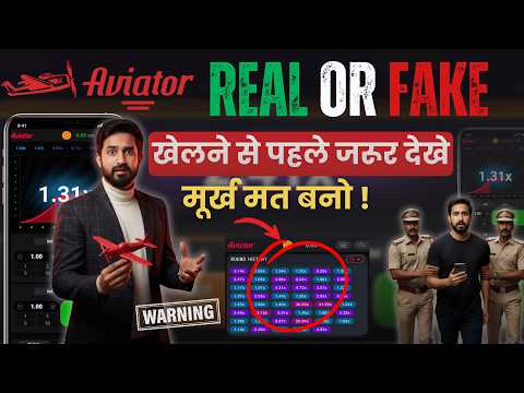 Aviator Game Reality: Real or Fake?