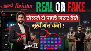 Aviator Predictor App Reality: Is the Aviator Game Real or Fake? Tutorial in Hindi