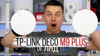 TP-Link Deco M9 Plus (2-Pack) - відео 2