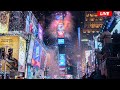 New York Ball Drop Live - Times Square Live Footage 2024