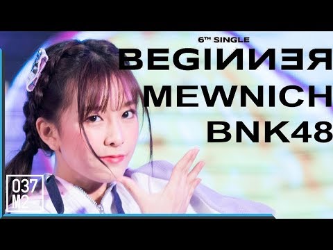 190327 BNK48 Mewnich - Beginner @ Mirinda Mix-it x BNK48 [4K 60p]