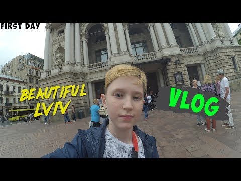 VLOG ~ КРАСИВЫЙ ЛЬВОВ