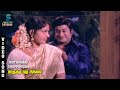 Muthumani Sirippirukka Video Song Oorukku Oru Pillai Sivaji Ganesan Sripriya SPB P Susheela