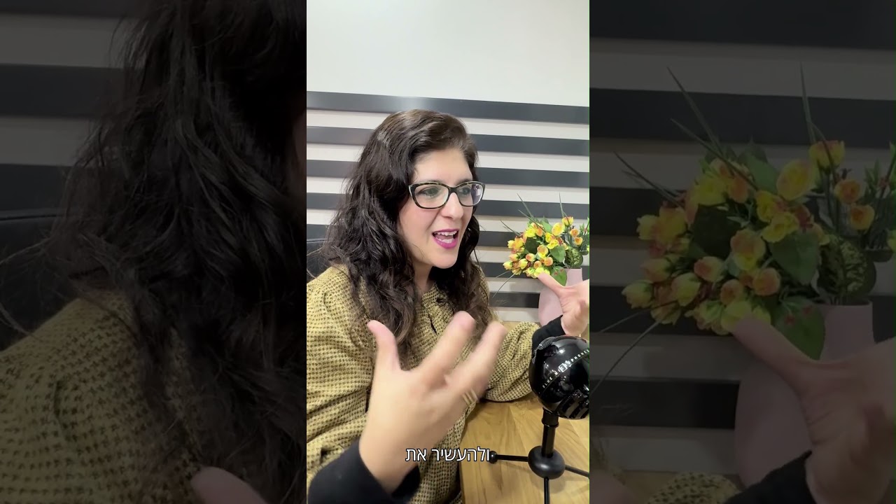 3 מה הקורס נותן ומה הופך אותו ליישומי 