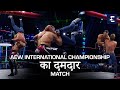 AEW International Championship - Orange Cassidy Vs Preston Vance धमाकेदार Match♔| Eurosport India